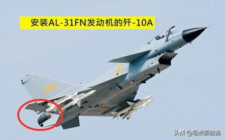 名嘴：歼-10C将成为热销品