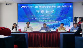 湖南外贸的电子商务专业