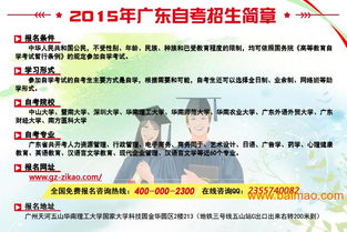 自考电子商务专业有哪些