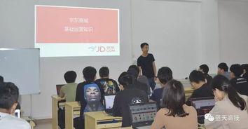 初中学电子商务专业好吗