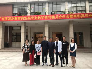 惠州电子商务专业学校