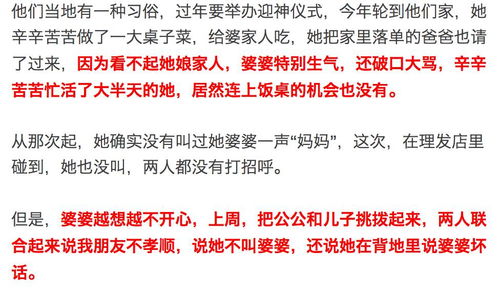 为证明我爸是我爸，我将奶奶告上法庭——一场关于血脉与法律的较量
