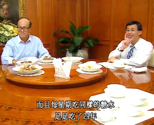 96岁李嘉诚坐轮椅看五月天演唱会，再现人生传奇！