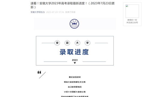 考公电子商务专业介绍