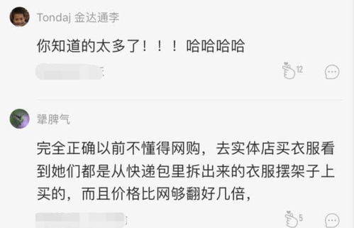 高校回应75万采购市价299元产品，真相背后暴露采购漏洞
