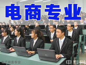 电子商务专业就是电商吗