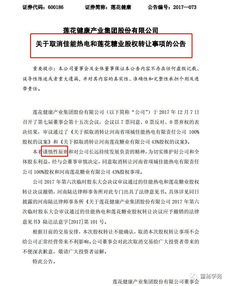 25名学者遭集中通报批评，学术风纪的警钟长鸣