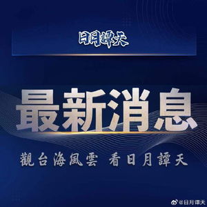 商务部回应美取消多项对华出口限制，积极评价，强调合作共赢